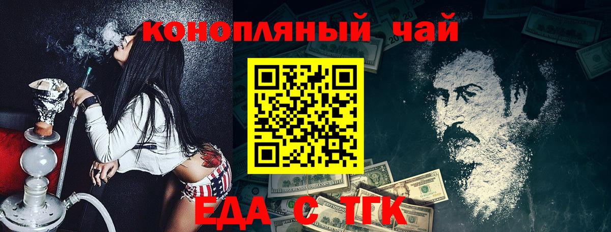 Canna-Cookies конопля  Вход с VPN  Лабинск 