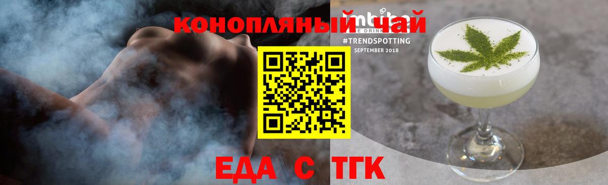 Canna-Cookies конопля Лабинск