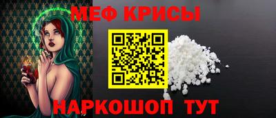 герыч Ипатово