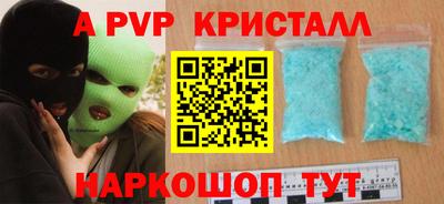 герыч Ипатово
