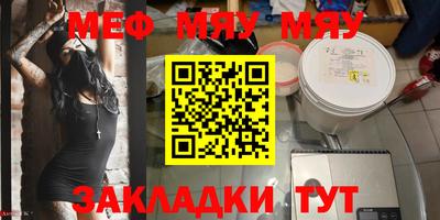 герыч Ипатово