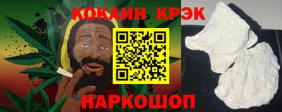 герыч Ипатово