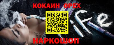 герыч Ипатово