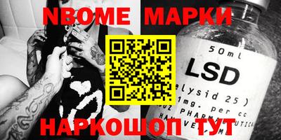 герыч Ипатово