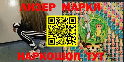 MESCALINE Ирбит