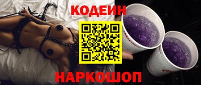 MESCALINE Ирбит