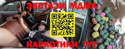 МДМА Изобильный