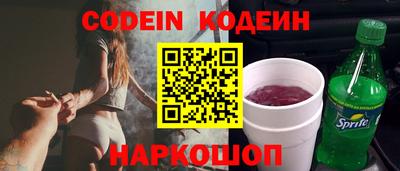 MESCALINE Ирбит