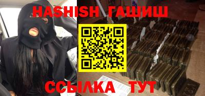 герыч Ипатово