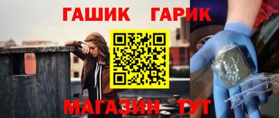 герыч Ипатово