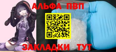 герыч Ипатово