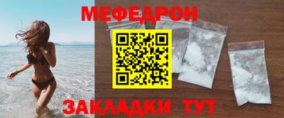 MESCALINE Ирбит