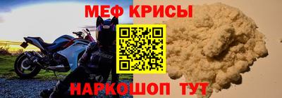 MESCALINE Ирбит