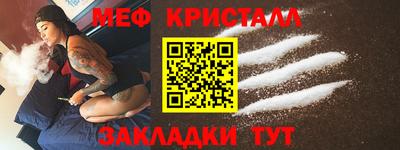MESCALINE Ирбит