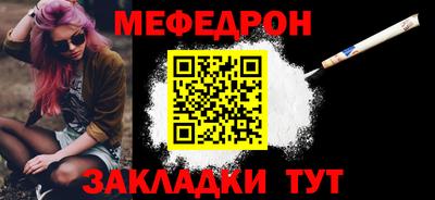 метамфетамин Кандалакша