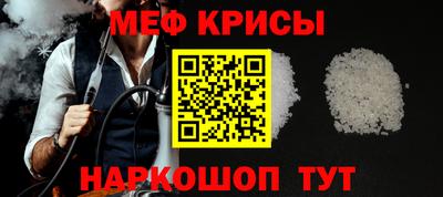герыч Ипатово