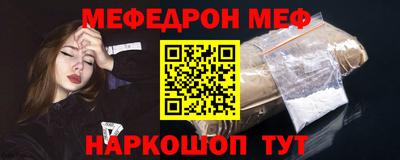 MESCALINE Ирбит
