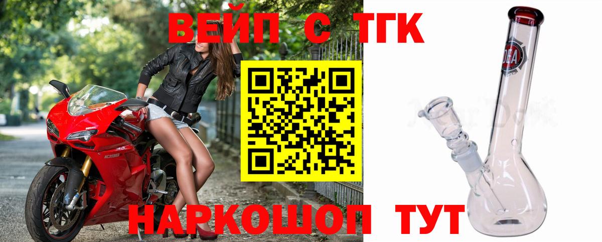 МАРИХУАНА  АМФЕТАМИН кристаллы  Кокаин  Мефедрон кристаллы  Лабинск  ГАШ  Вход с VPN 